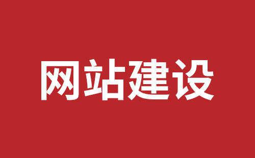 邳州市网站建设,邳州市外贸网站制作,邳州市外贸网站建设,邳州市网络公司,深圳网站建设设计怎么才能吸引客户？