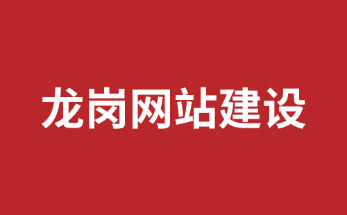 邳州市网站建设,邳州市外贸网站制作,邳州市外贸网站建设,邳州市网络公司,前海网站外包哪家公司好