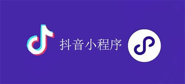 邳州市网站建设,邳州市外贸网站制作,邳州市外贸网站建设,邳州市网络公司,抖音小程序审核通过技巧